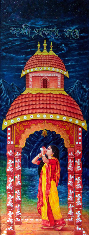 Durga's family